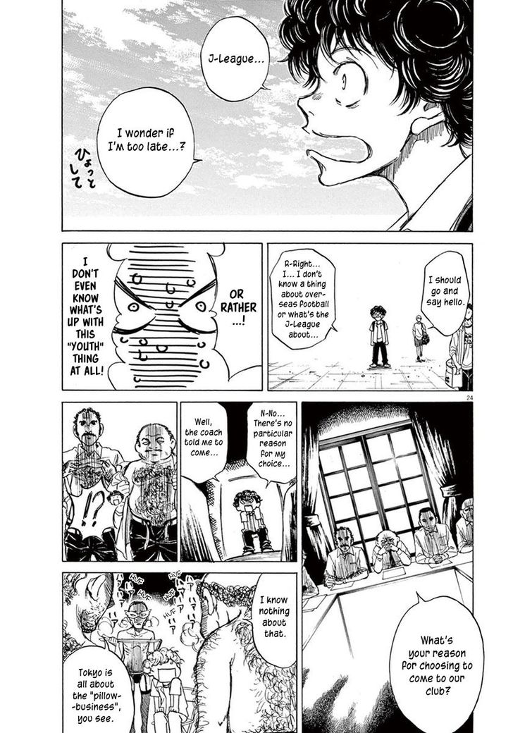 Ao Ashi, Chapter 2 image 24
